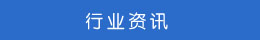 工商注冊百科 工商注冊百科