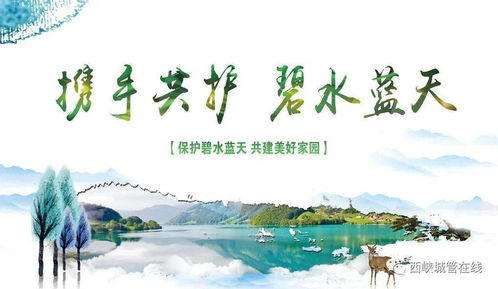 全力出擊，精準治塵——西峽縣城管局縱深推進大氣與水污染防治工作