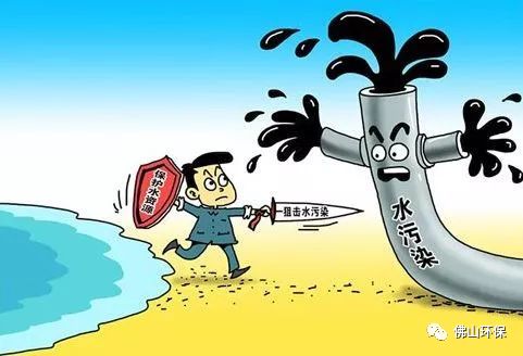 《環境保護稅法》與新《水污染防治法》協同發力，以佛山市揚塵管控與流域治理為例